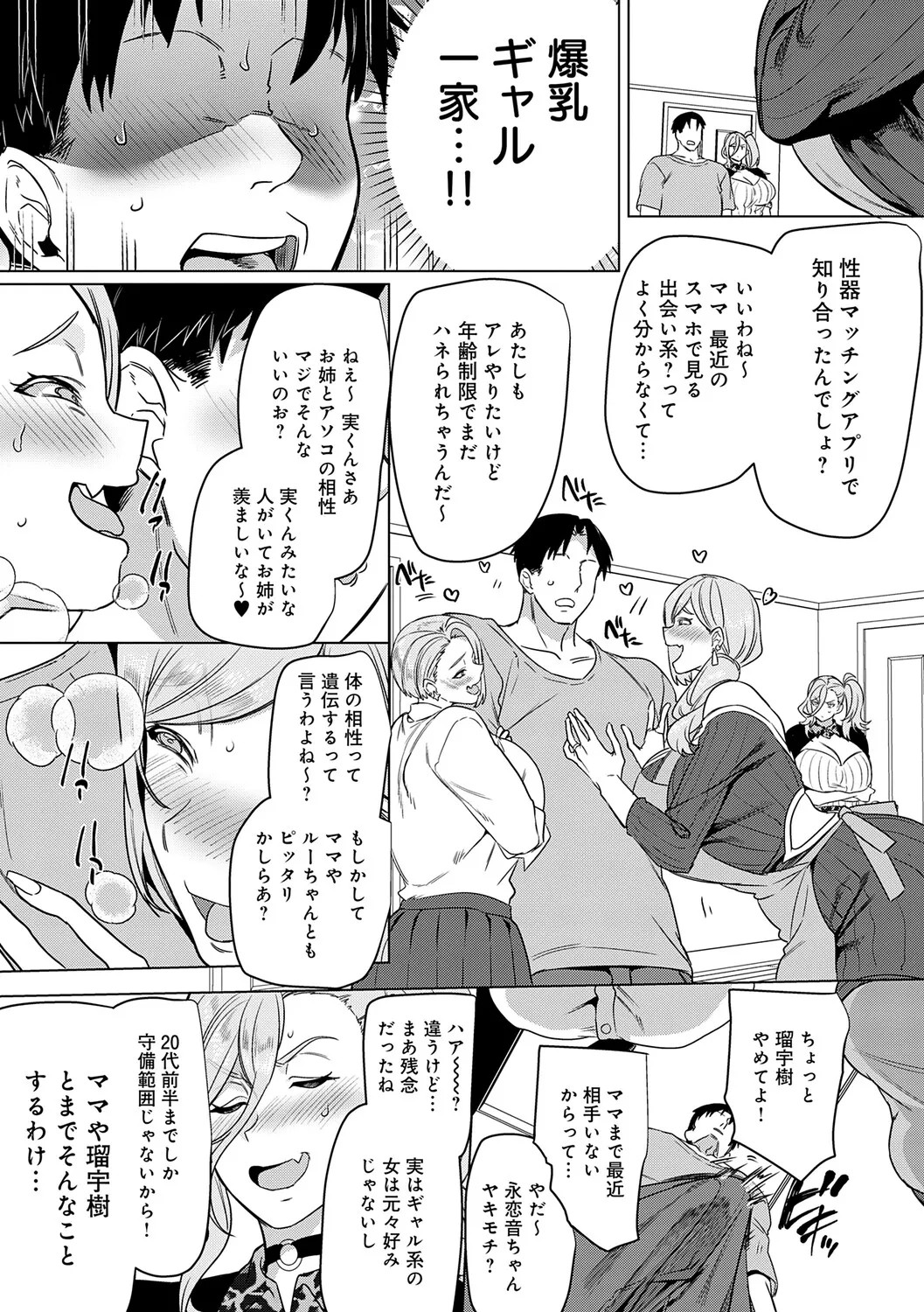 Page 242