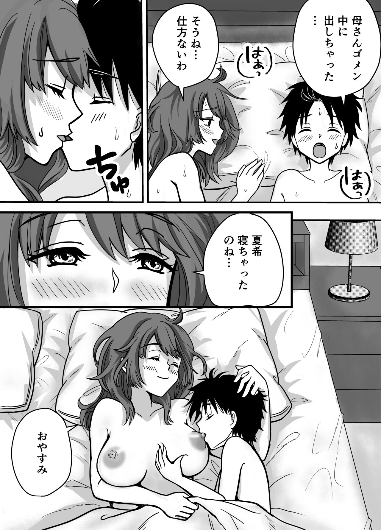 Page 49