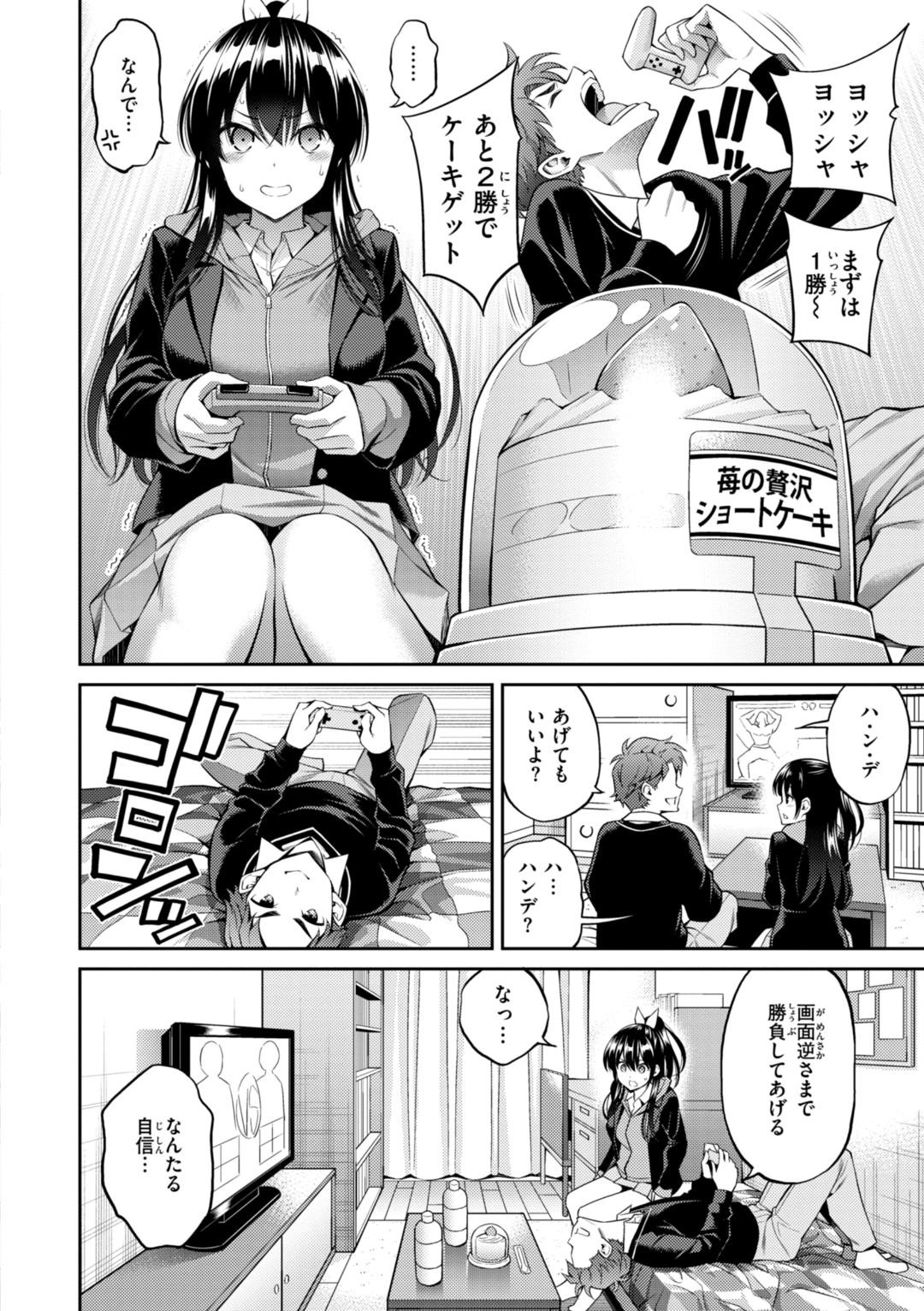 Page 130