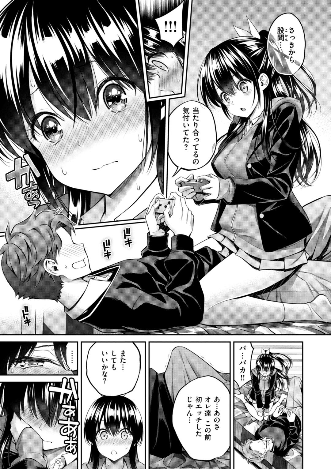Page 133