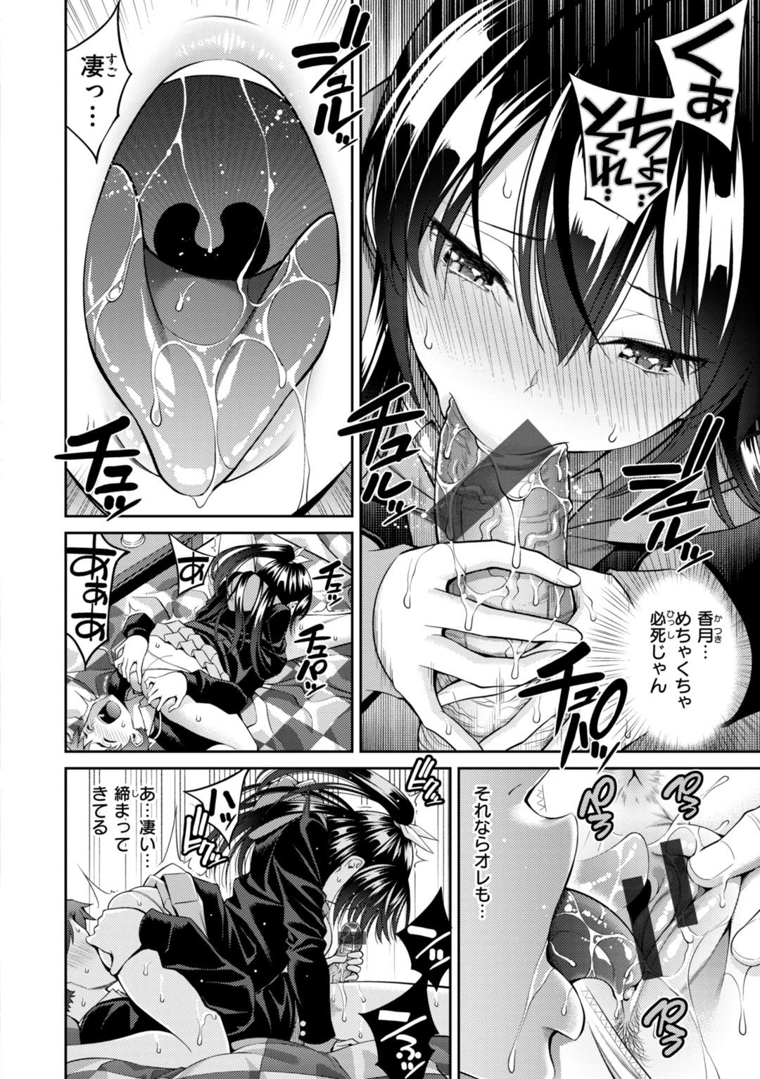 Page 138