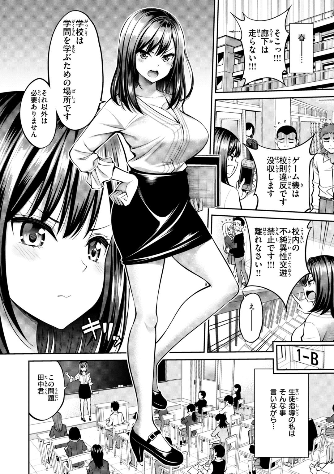 Page 154