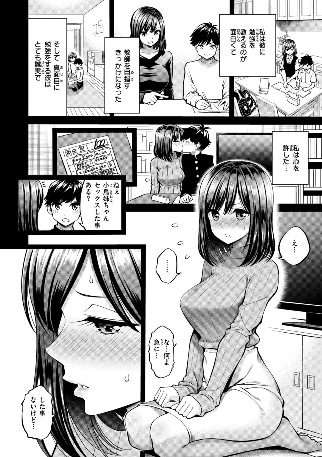 Page 158