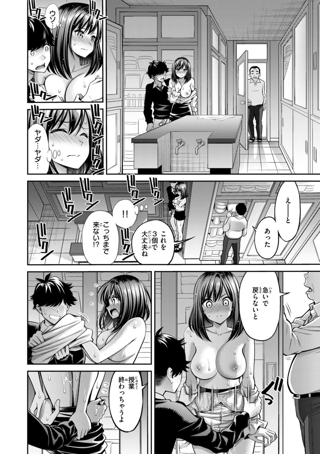 Page 170