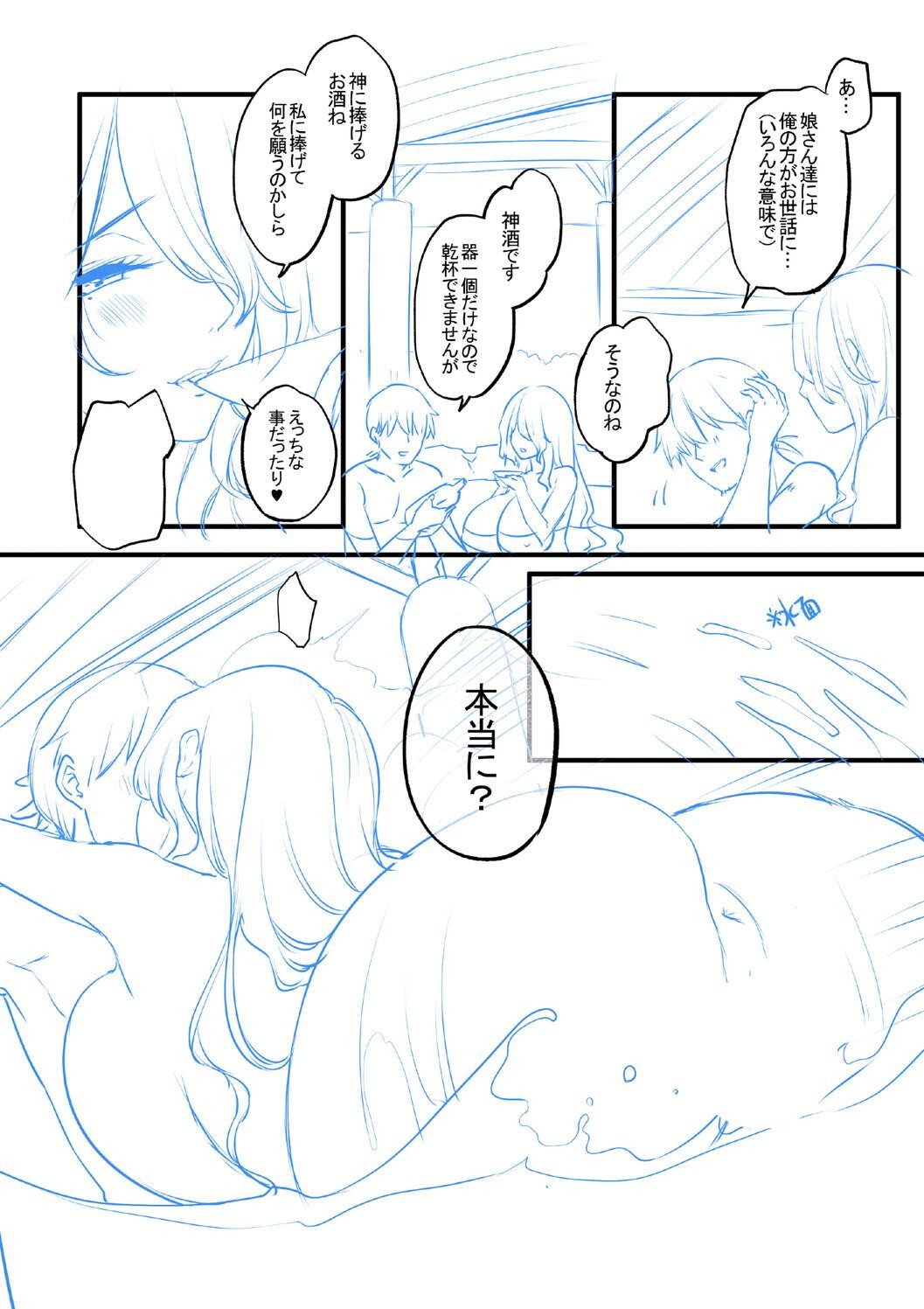 Page 178