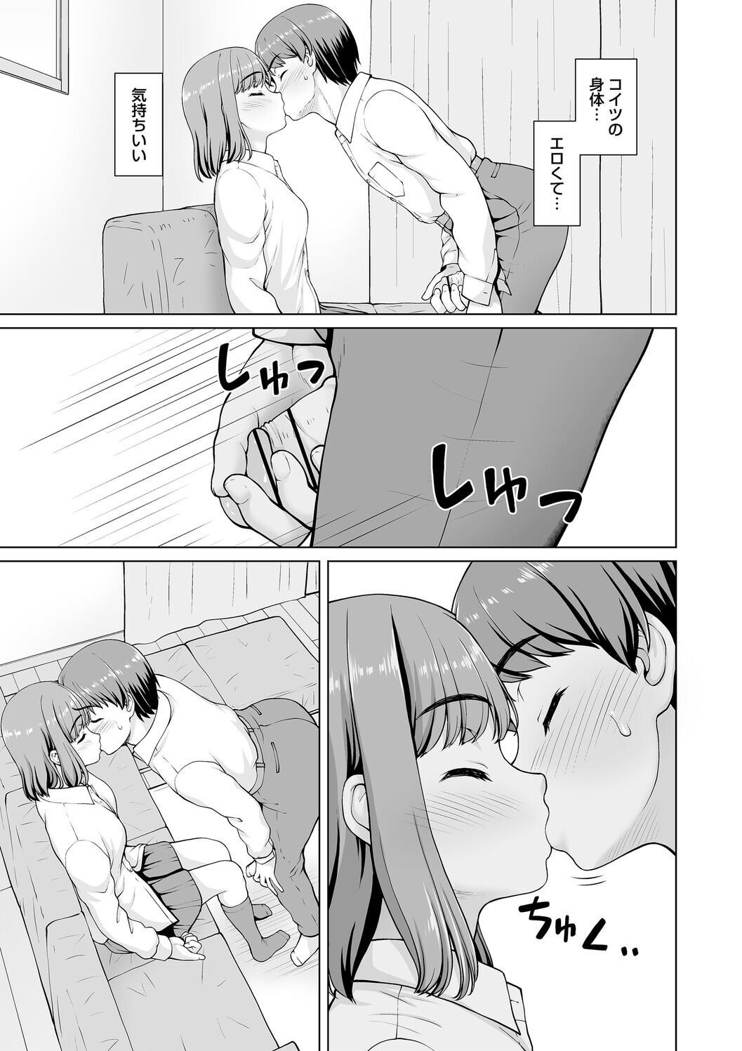 Page 109