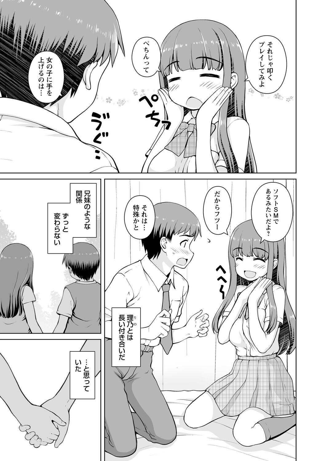 Page 129
