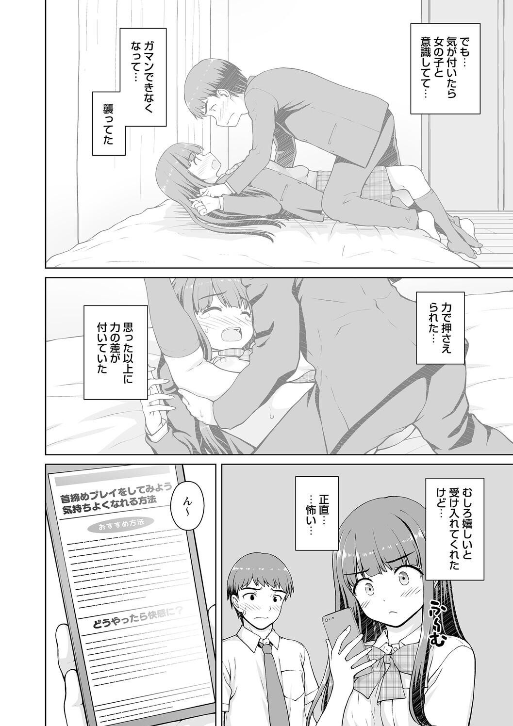 Page 130