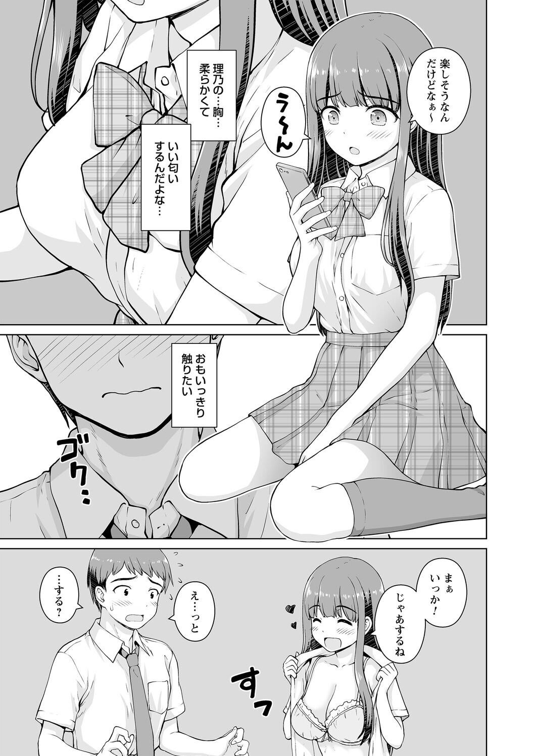 Page 131