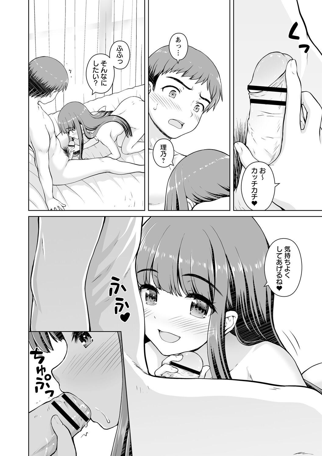 Page 132