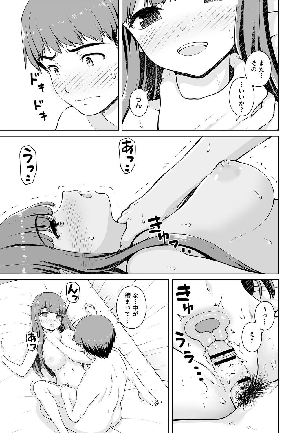 Page 141