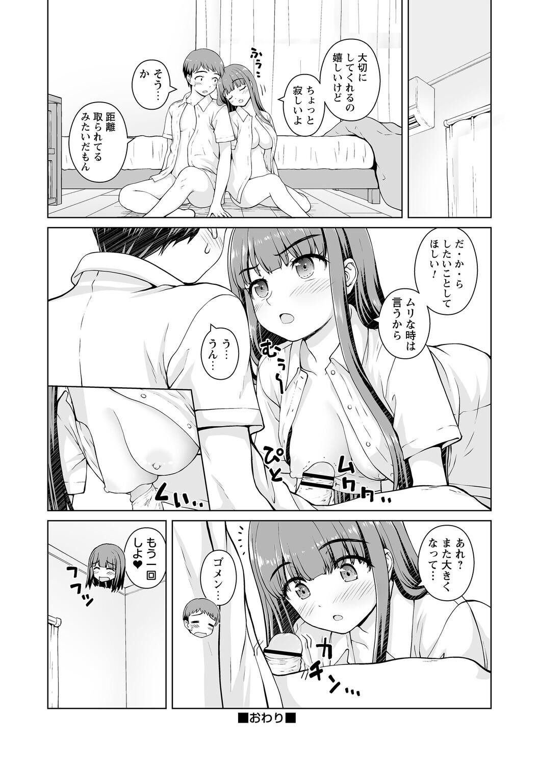 Page 148