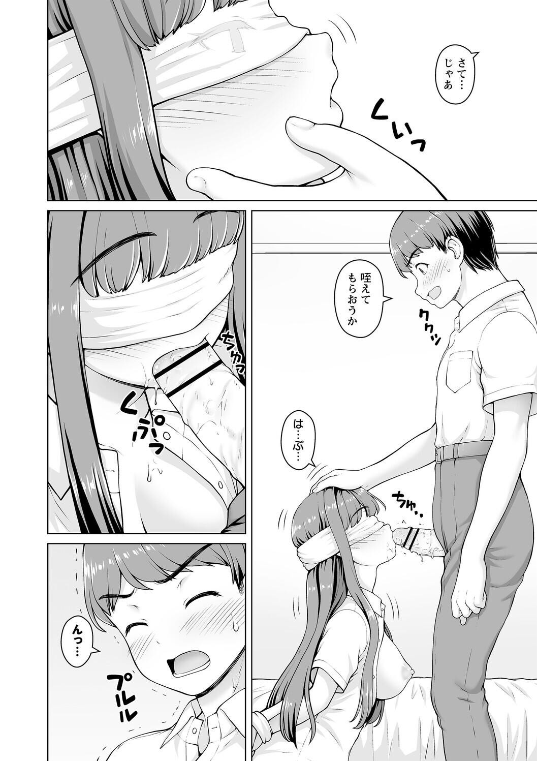 Page 150
