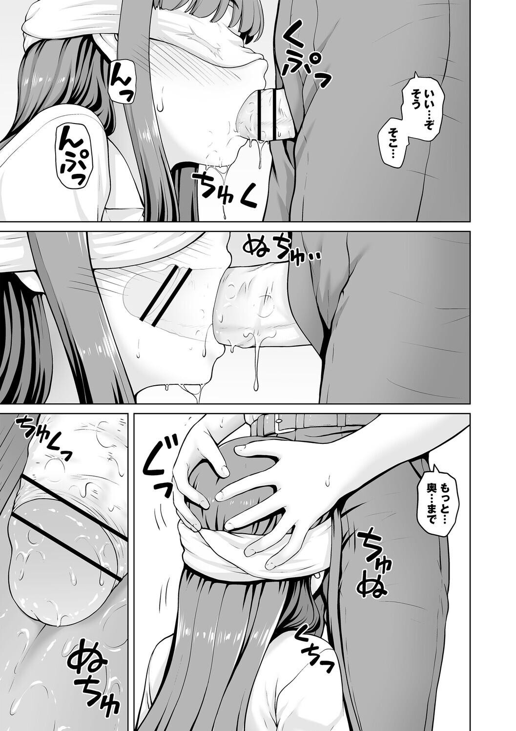 Page 151