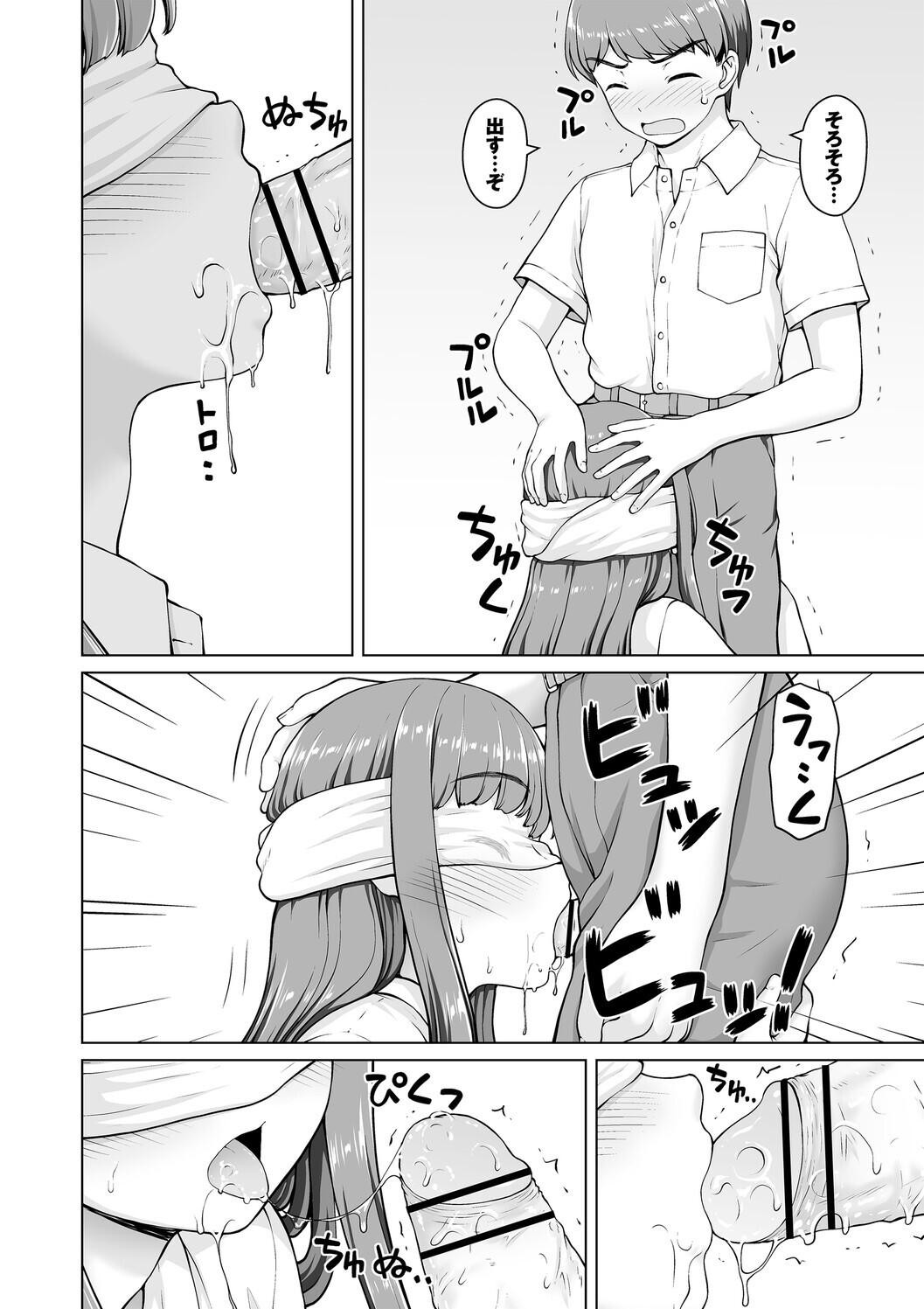Page 152