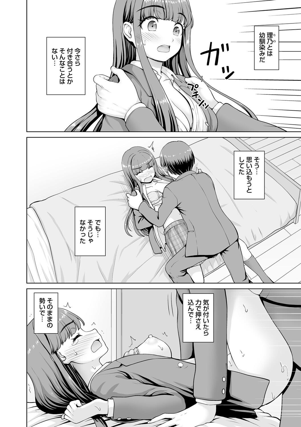Page 154