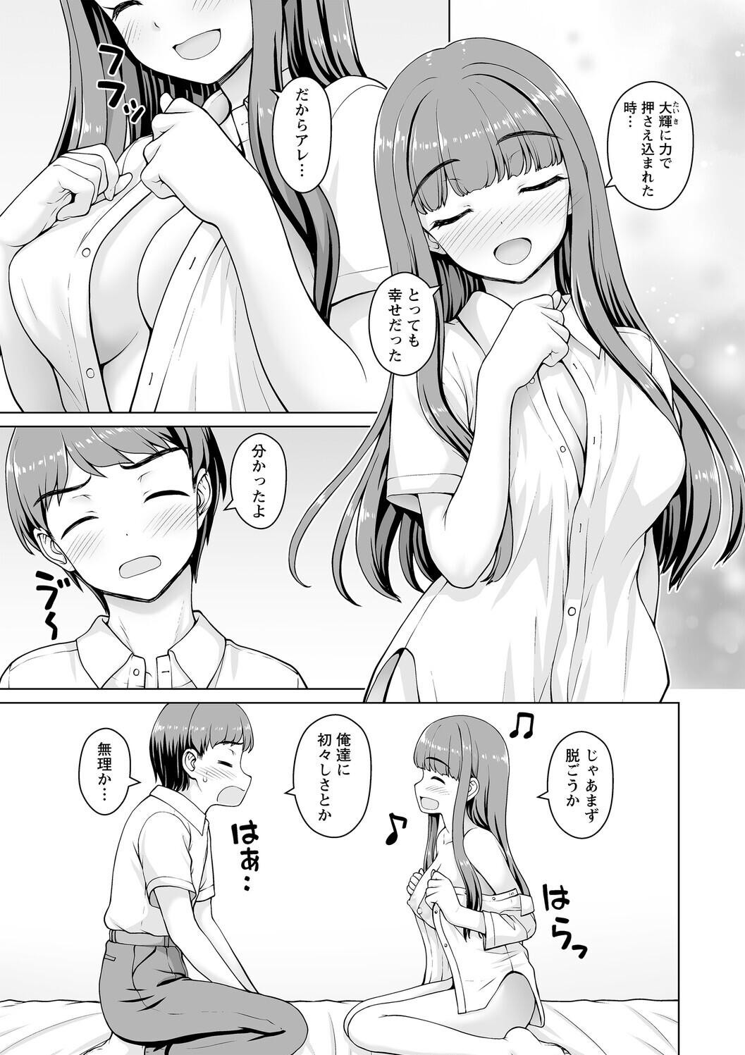 Page 157