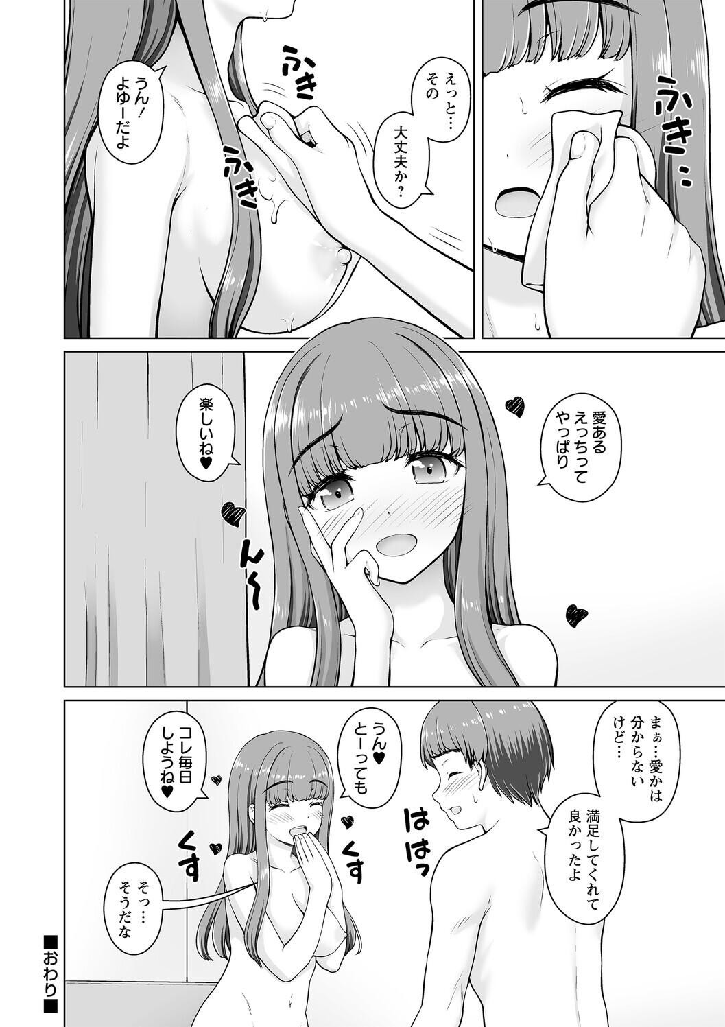Page 168
