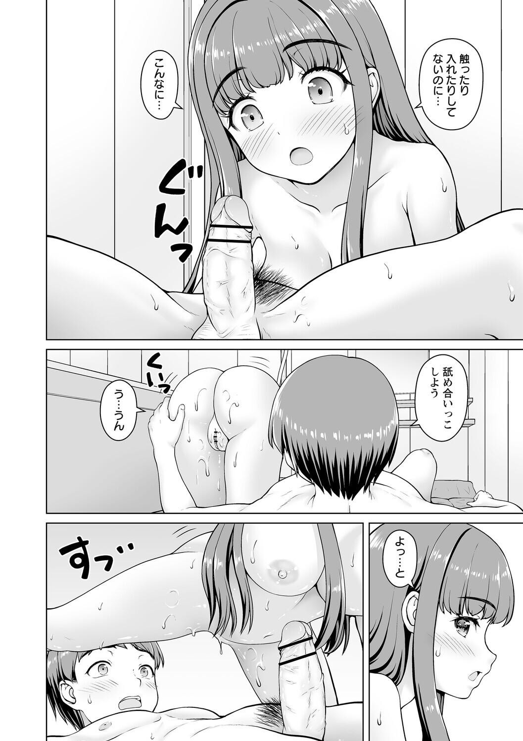 Page 176