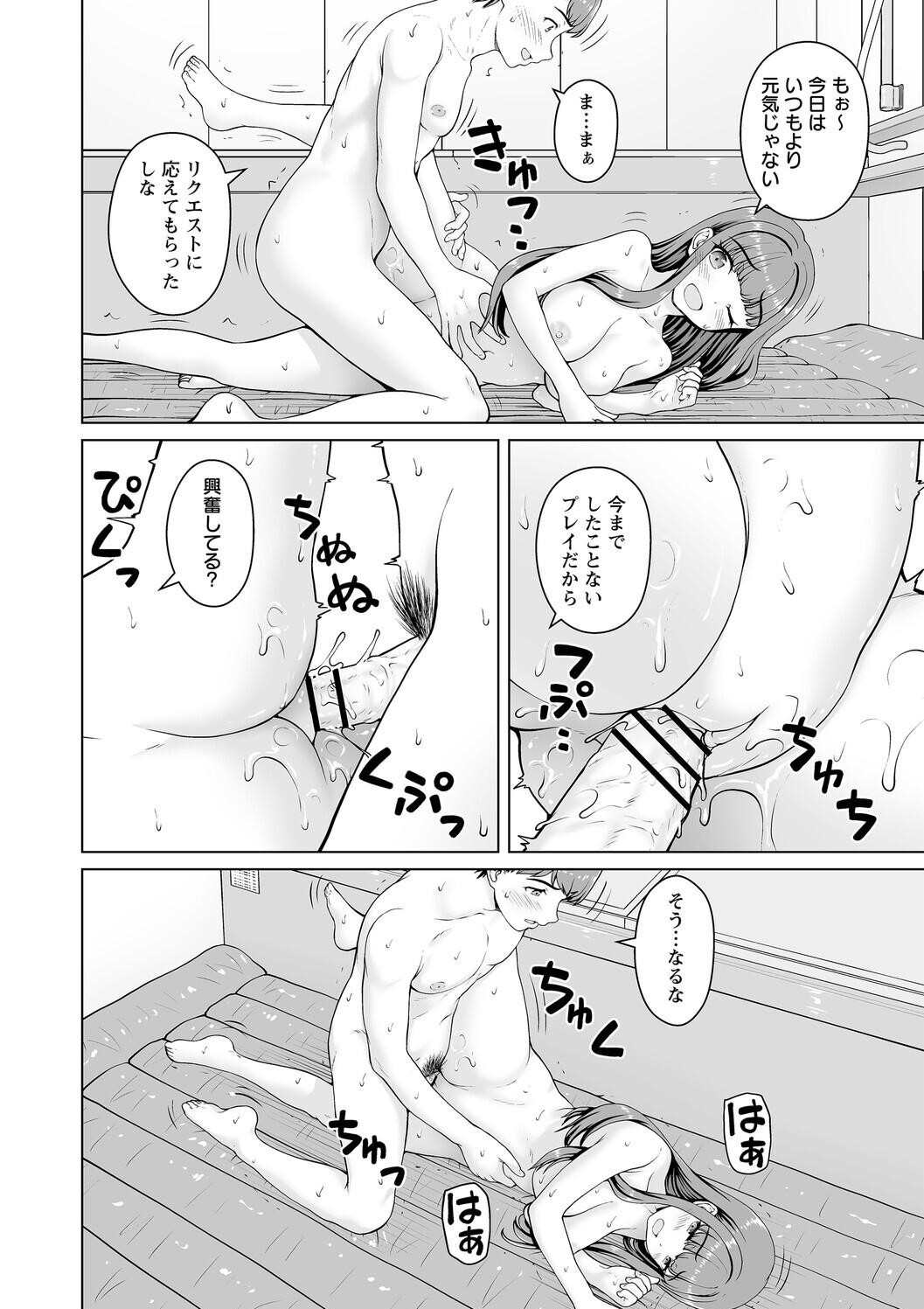 Page 180
