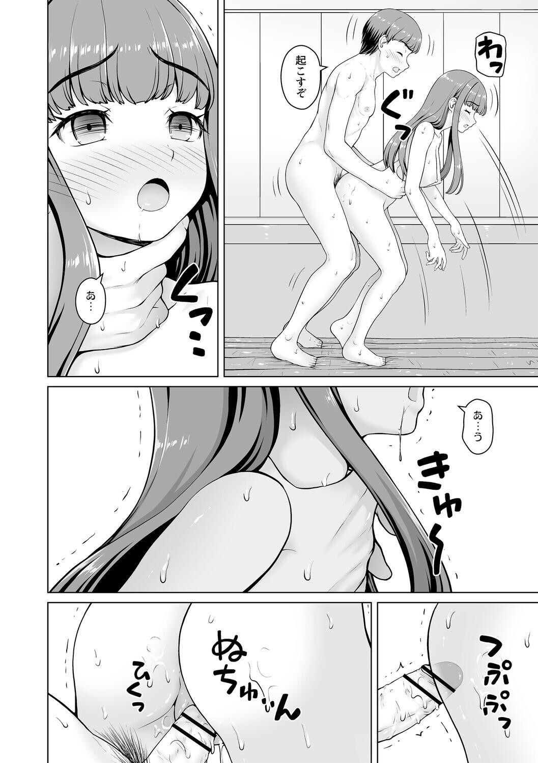 Page 182