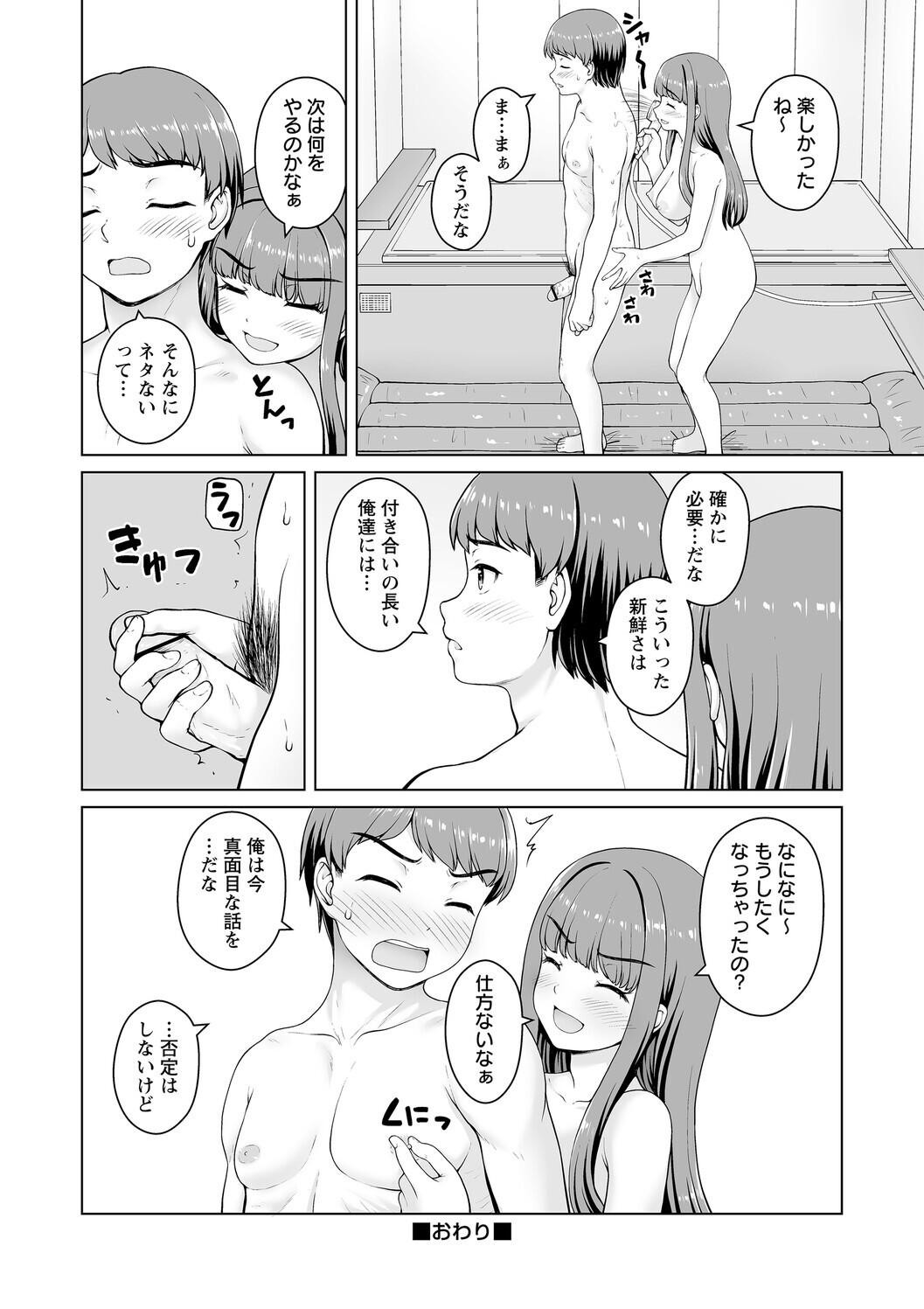 Page 186