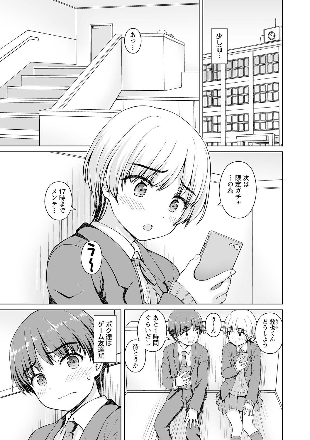 Page 191