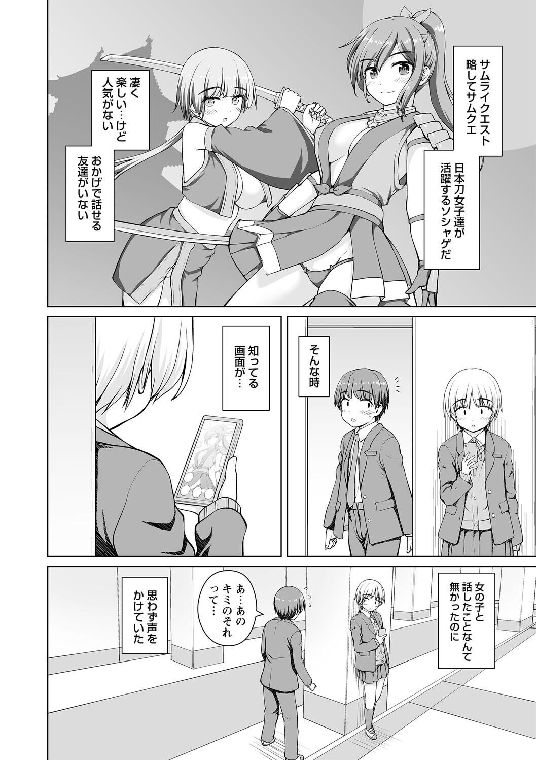 Page 192
