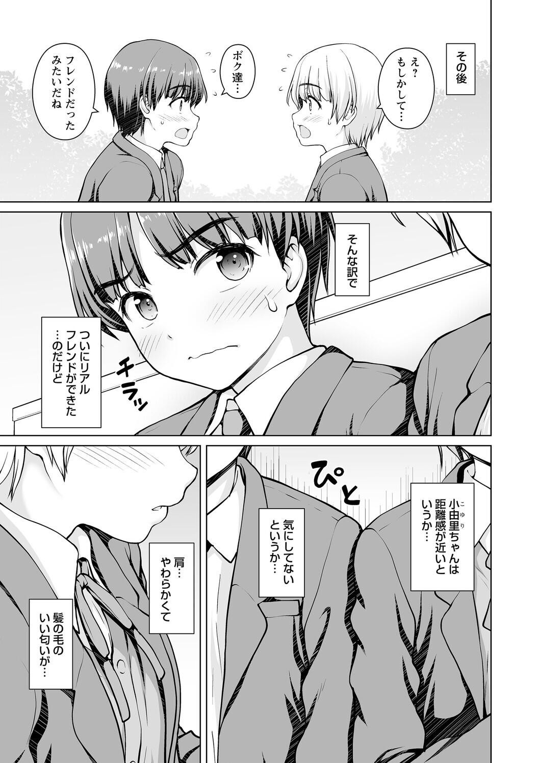 Page 193