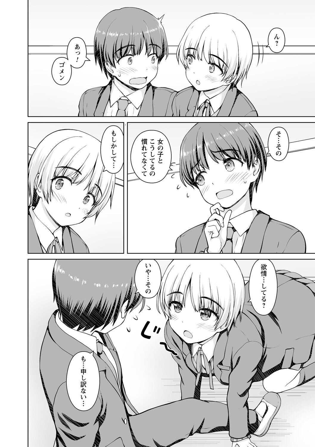 Page 194