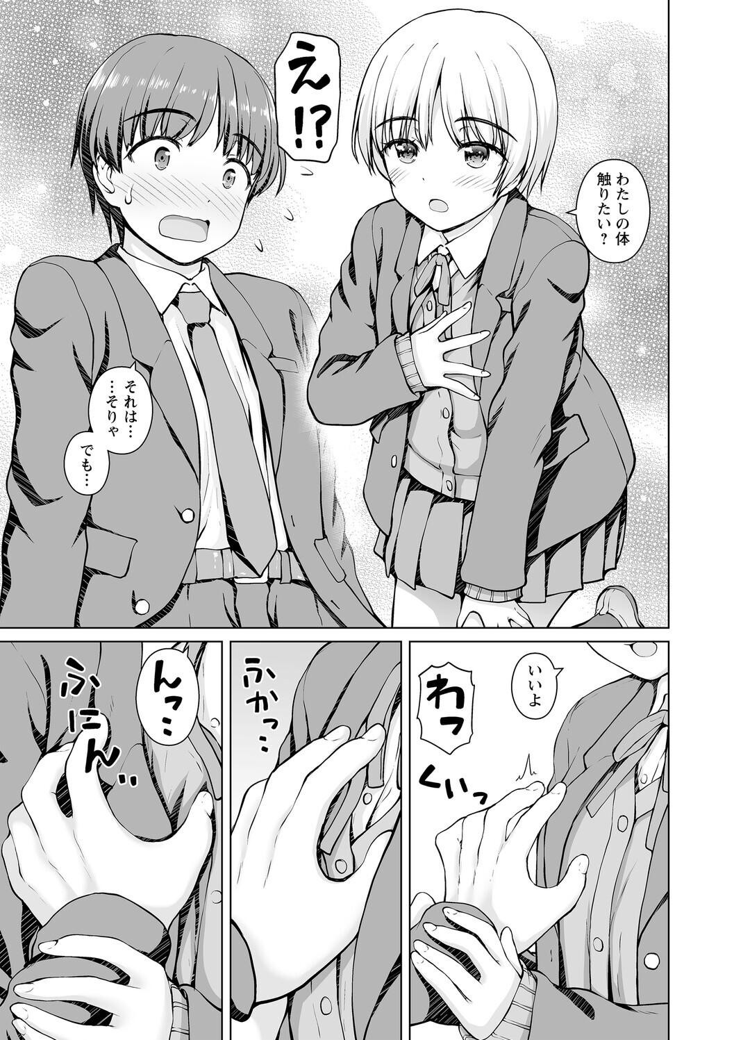 Page 195
