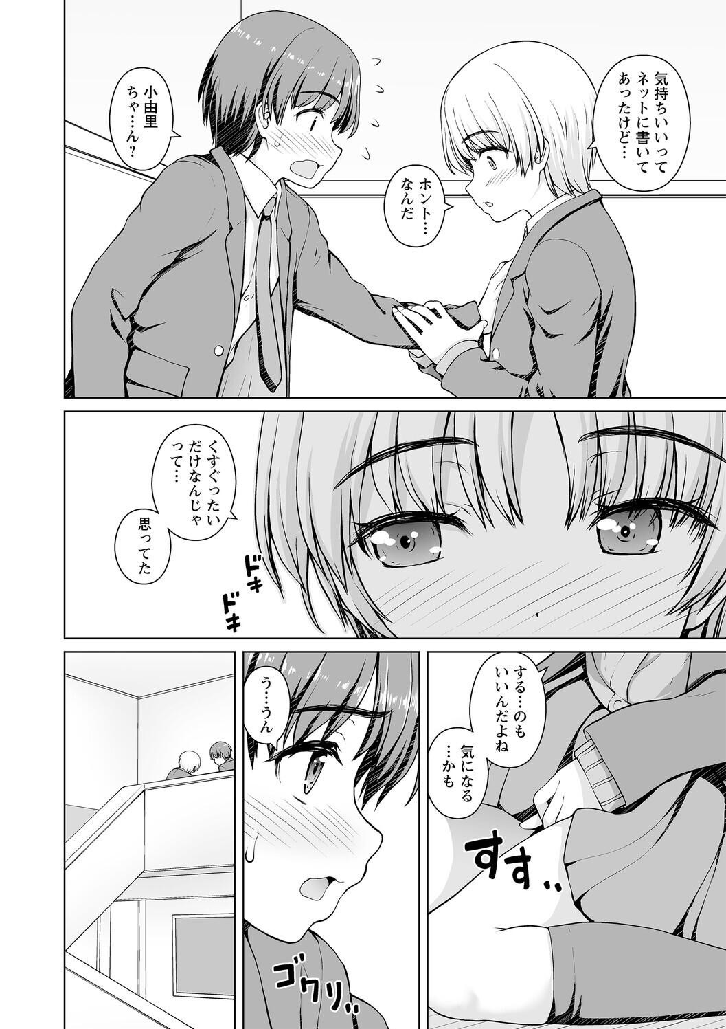 Page 196