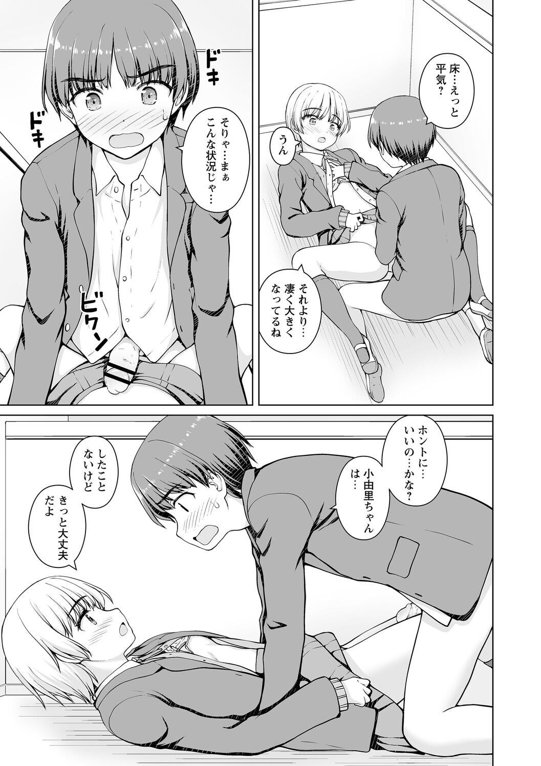 Page 197