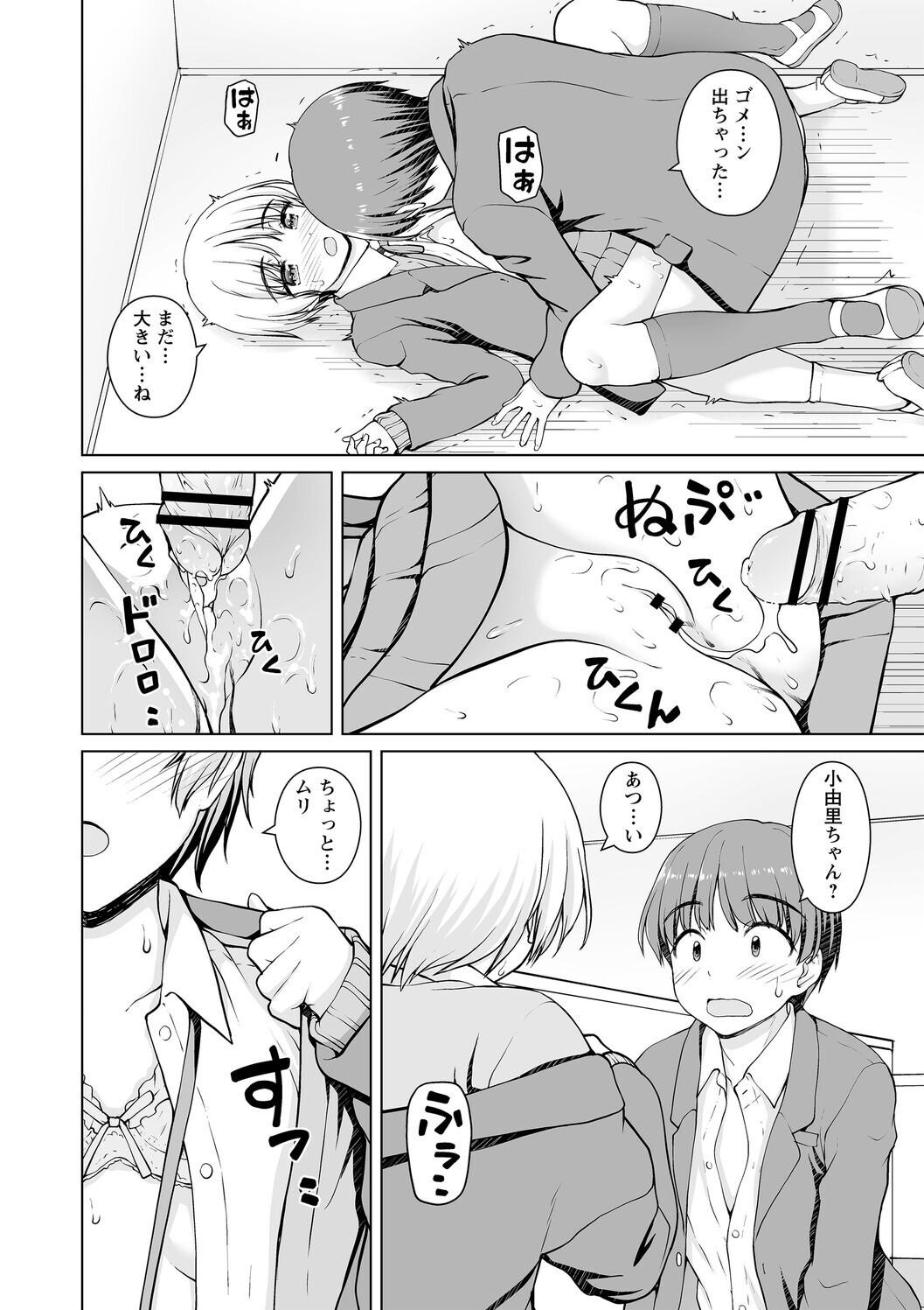 Page 202