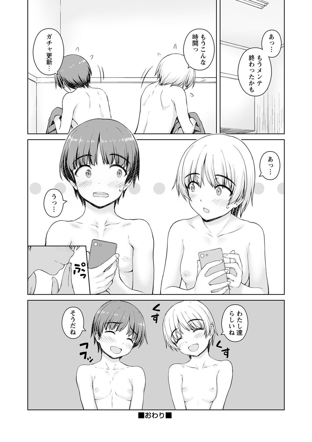 Page 210