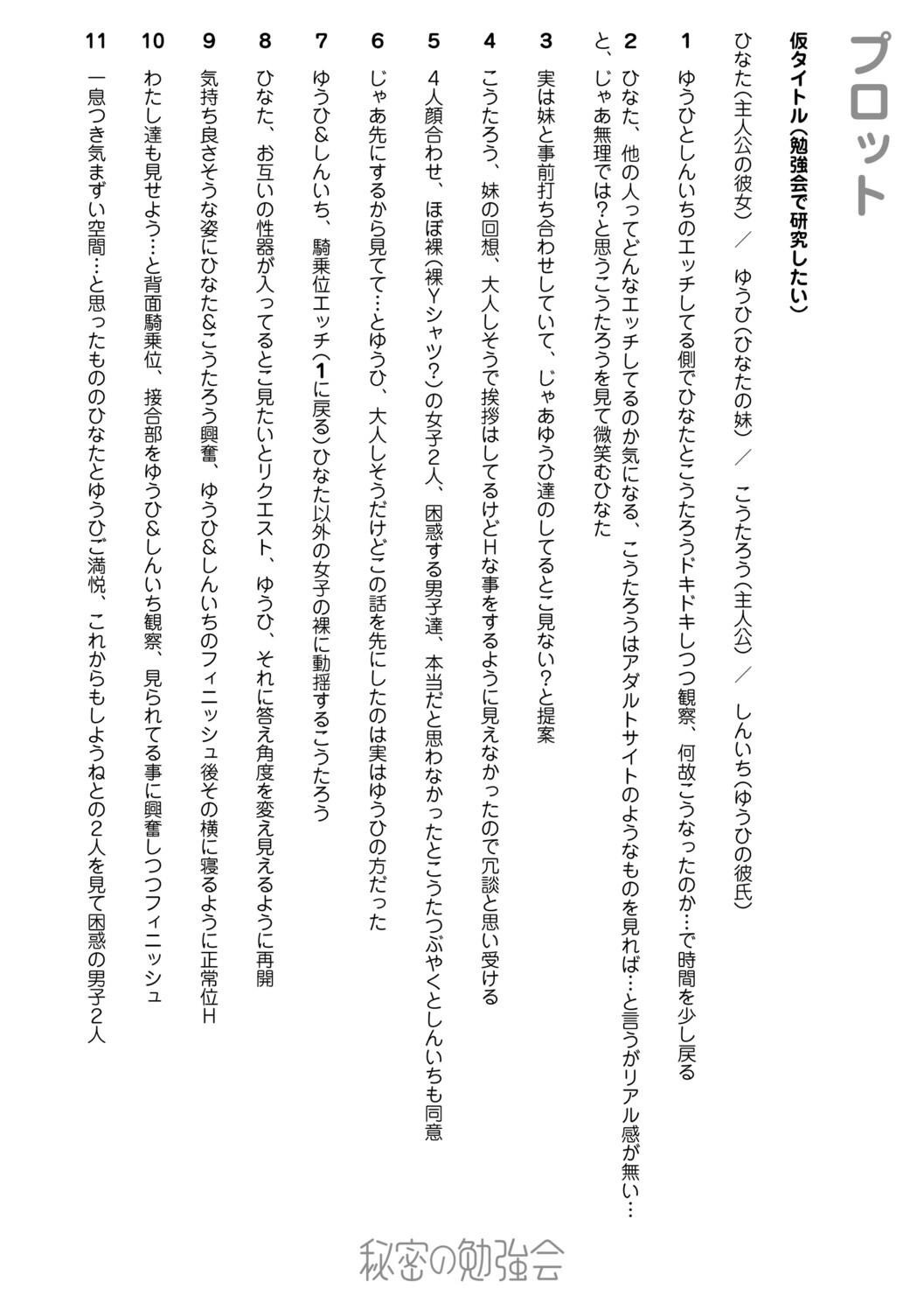 Page 216
