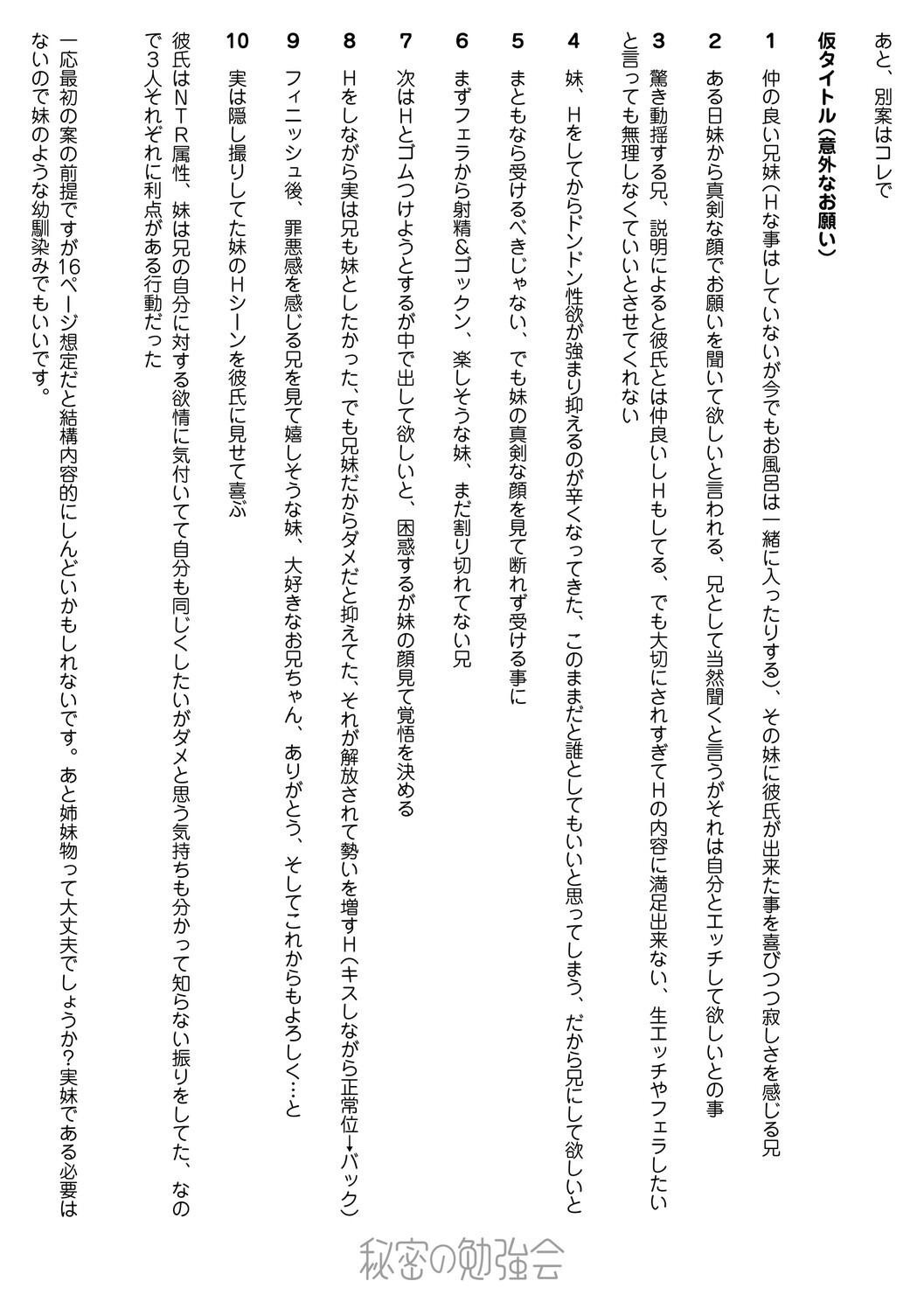 Page 217