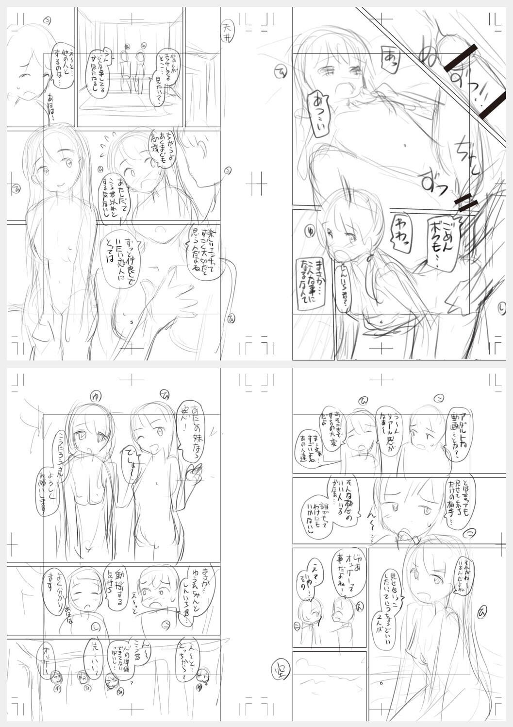 Page 221