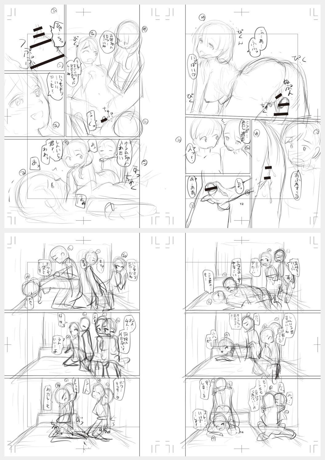 Page 223