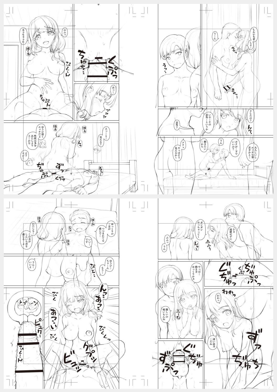 Page 228