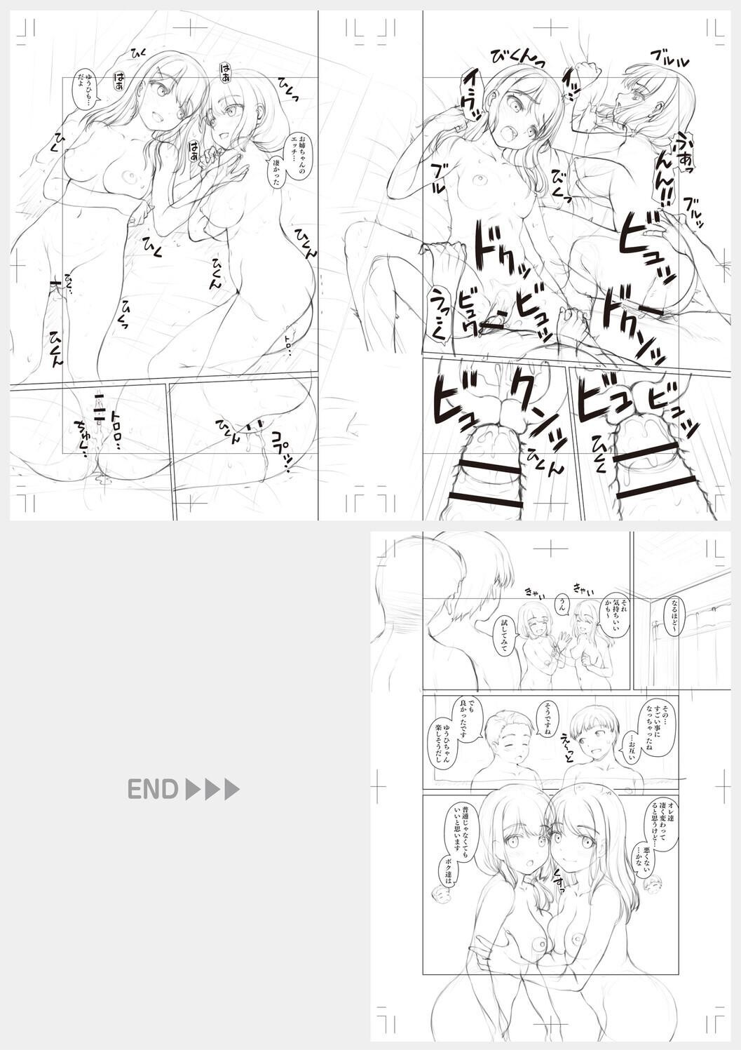 Page 230