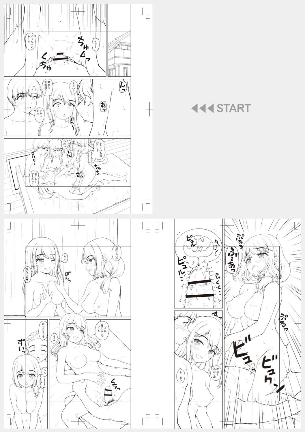 Page 232