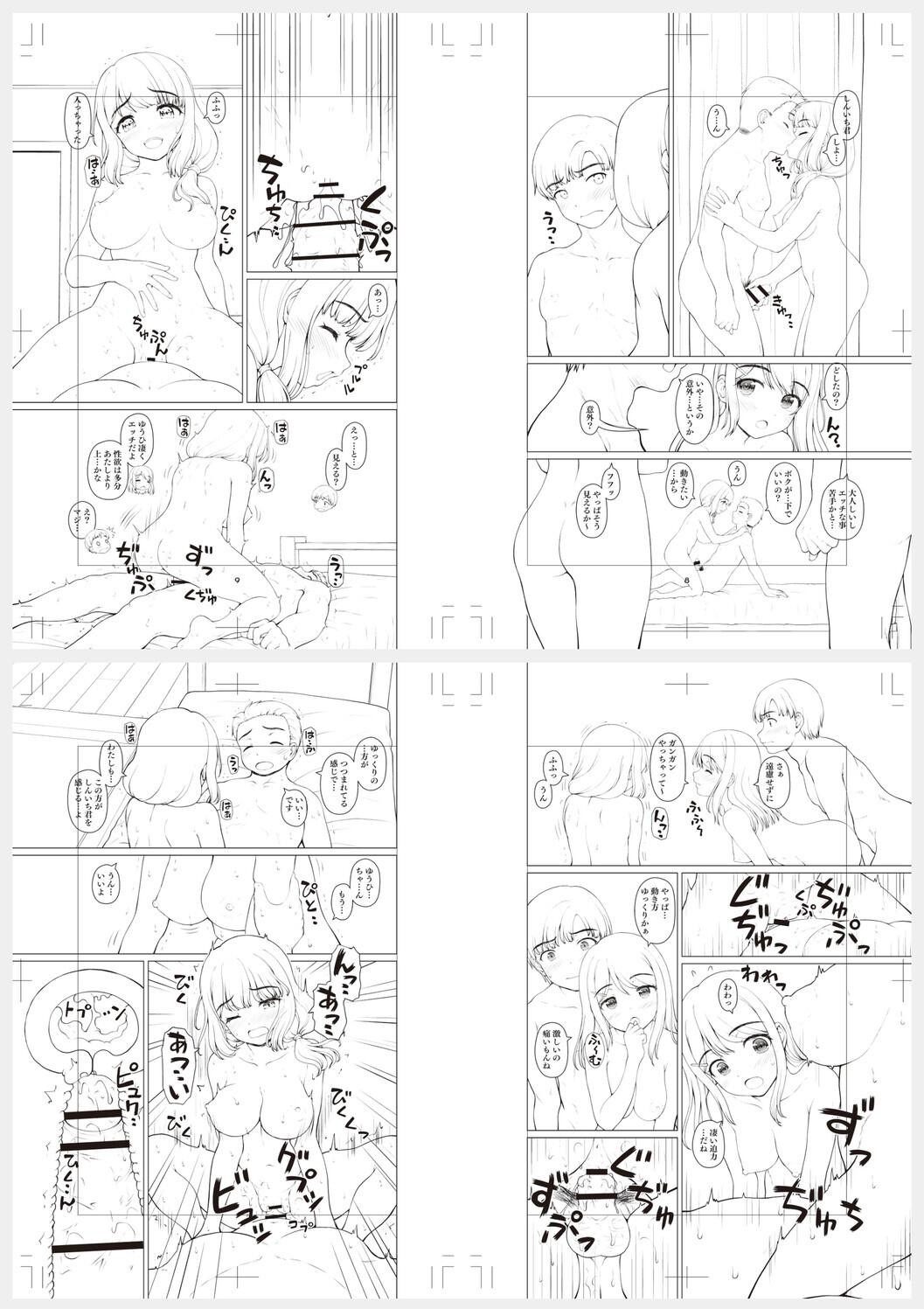 Page 234