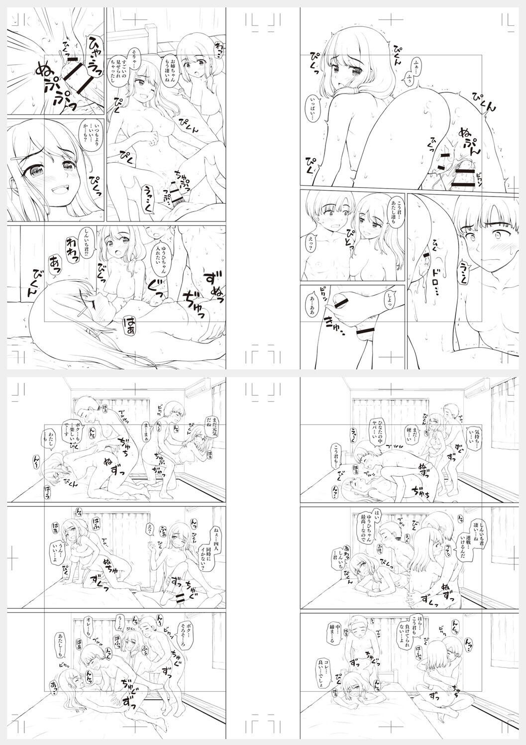 Page 235