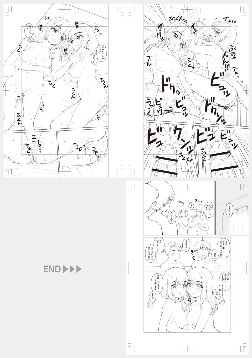 Page 236