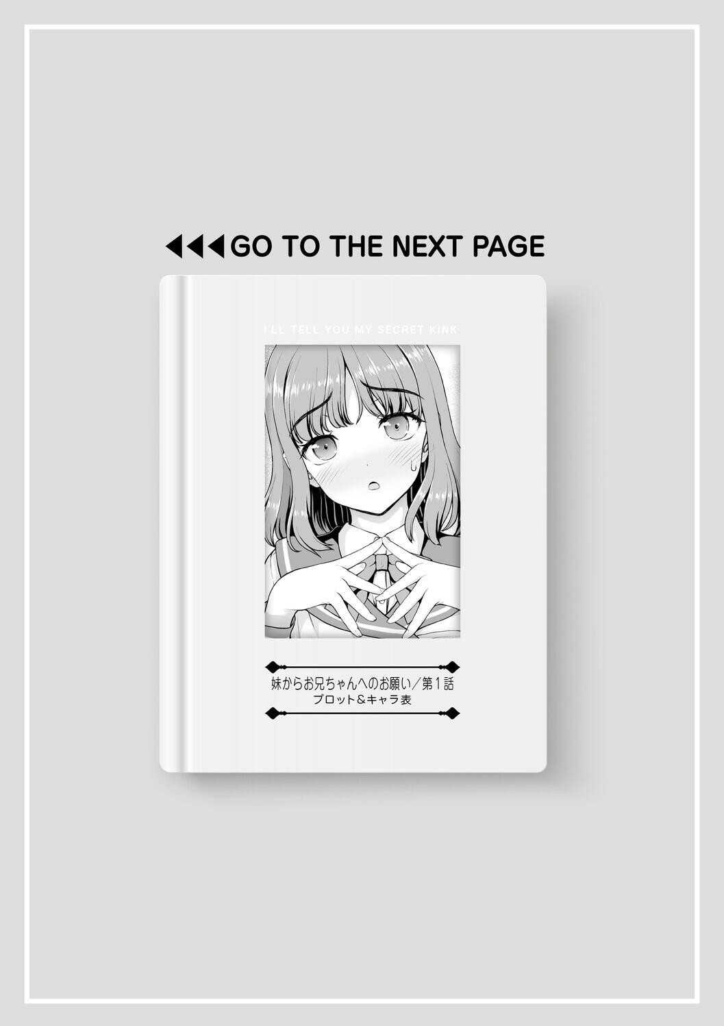 Page 237