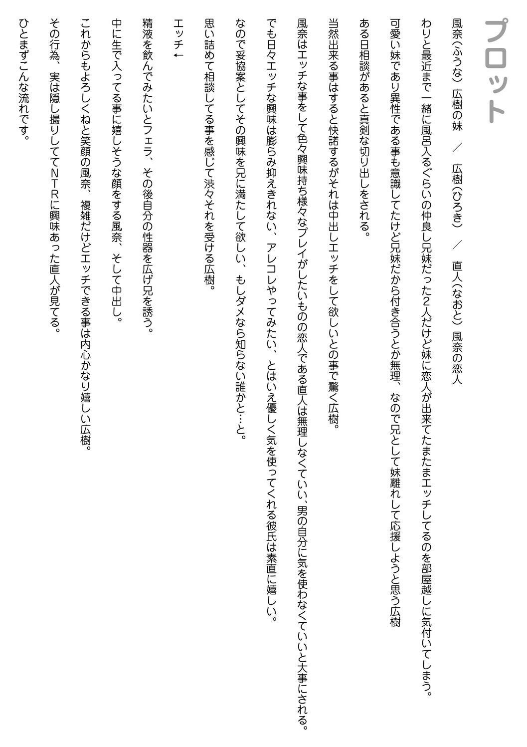 Page 238