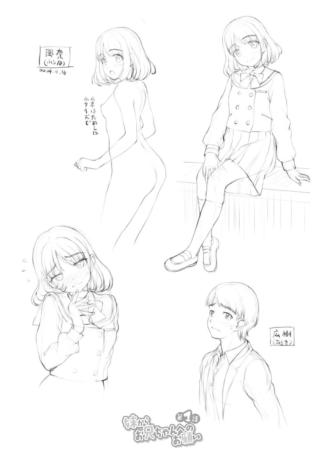 Page 239