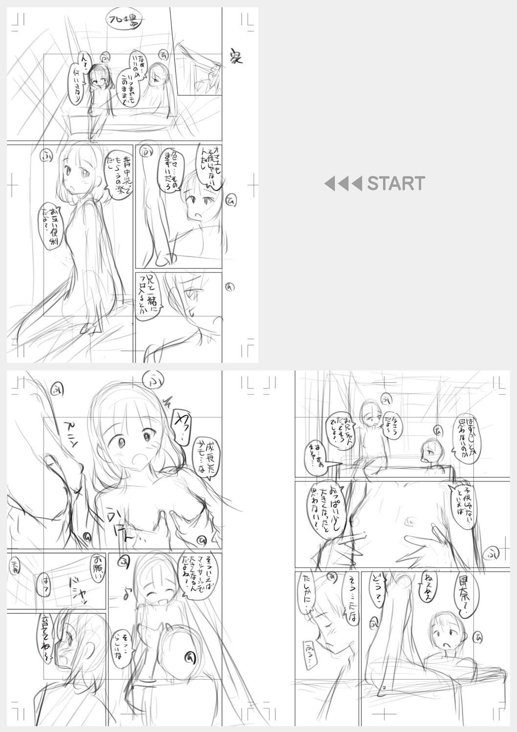 Page 241