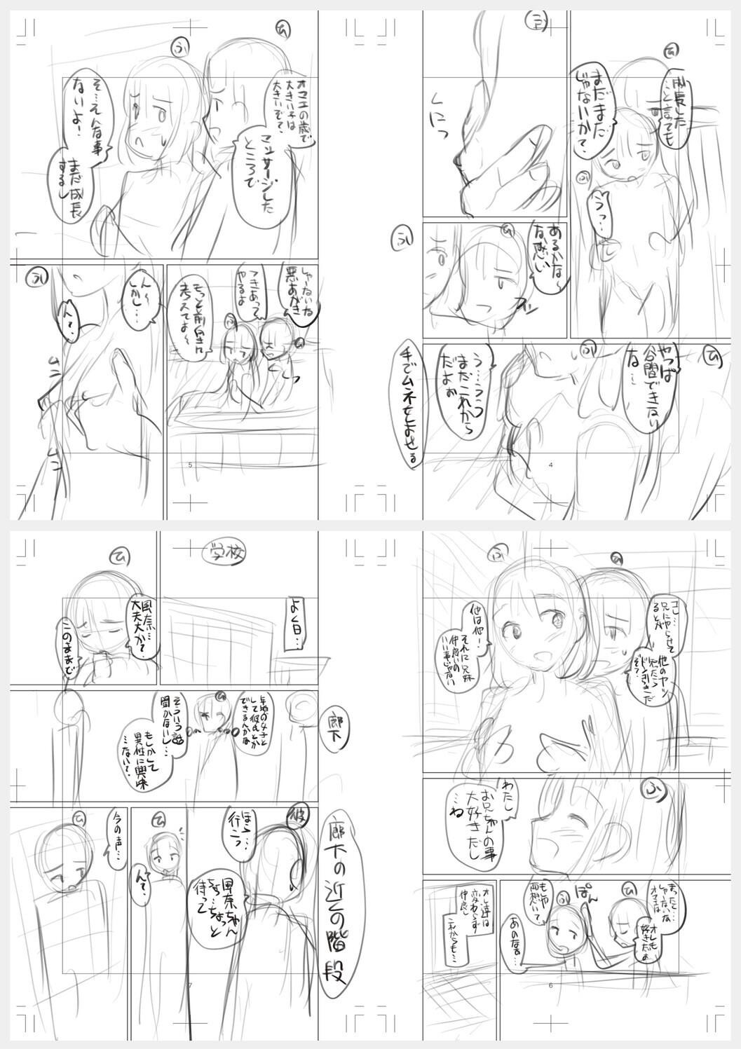 Page 242